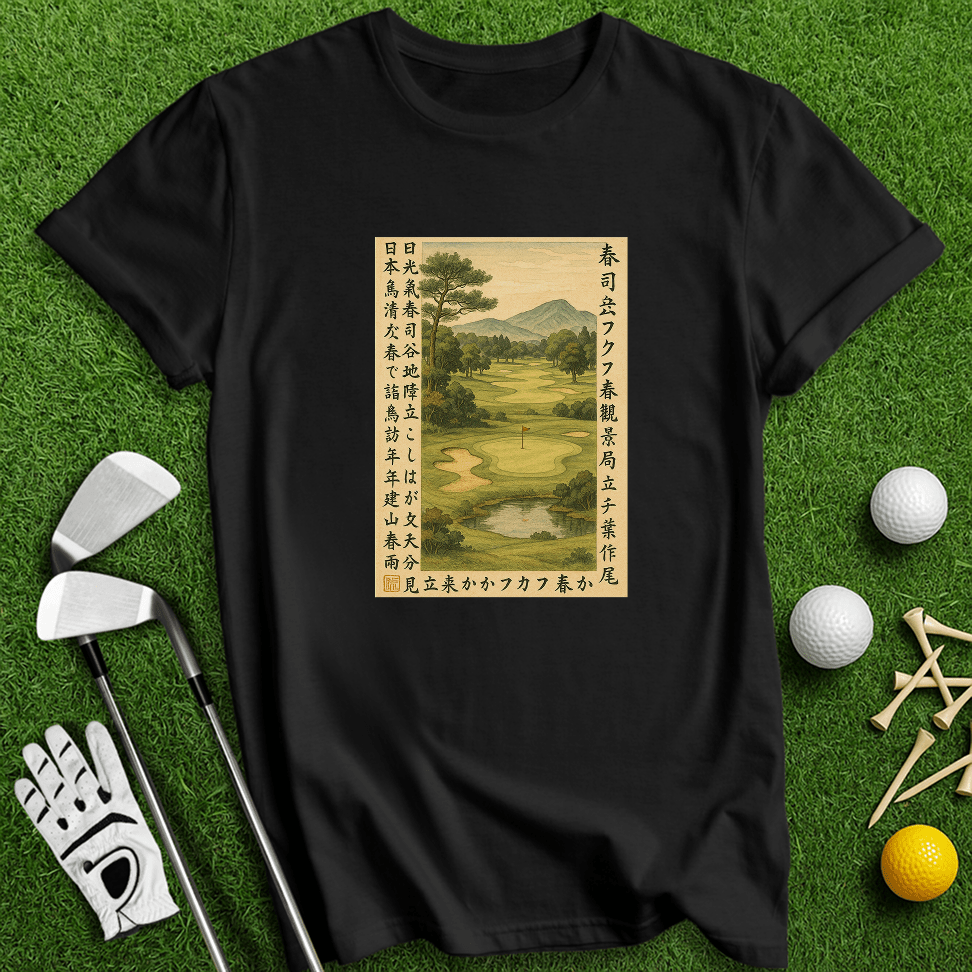 Vintage Japanese Golf Scene T-shirt - TeeHee Golf Gear