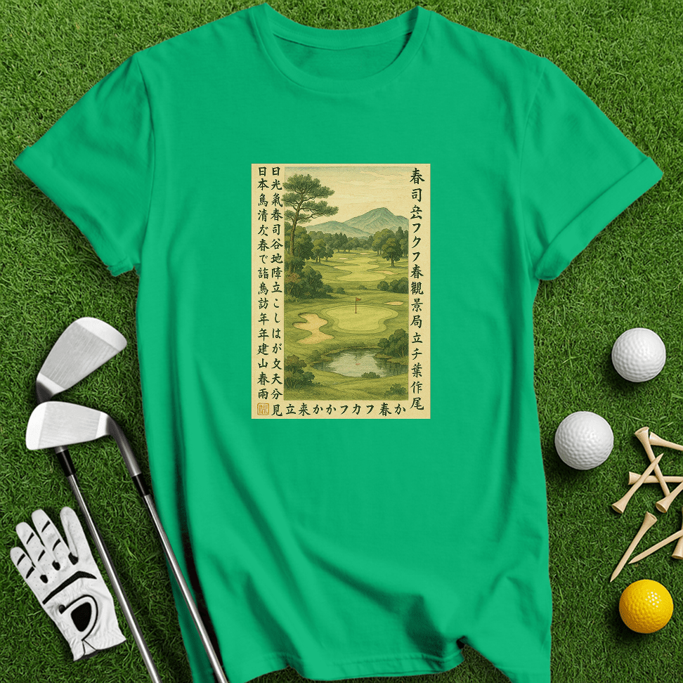 Vintage Japanese Golf Scene T-shirt - TeeHee Golf Gear