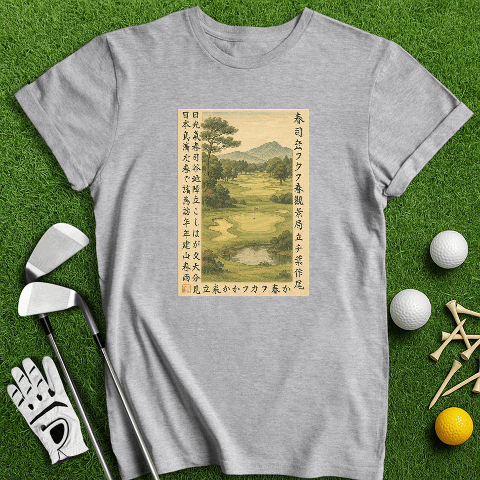 Vintage Japanese Golf Scene T-shirt - TeeHee Golf Gear