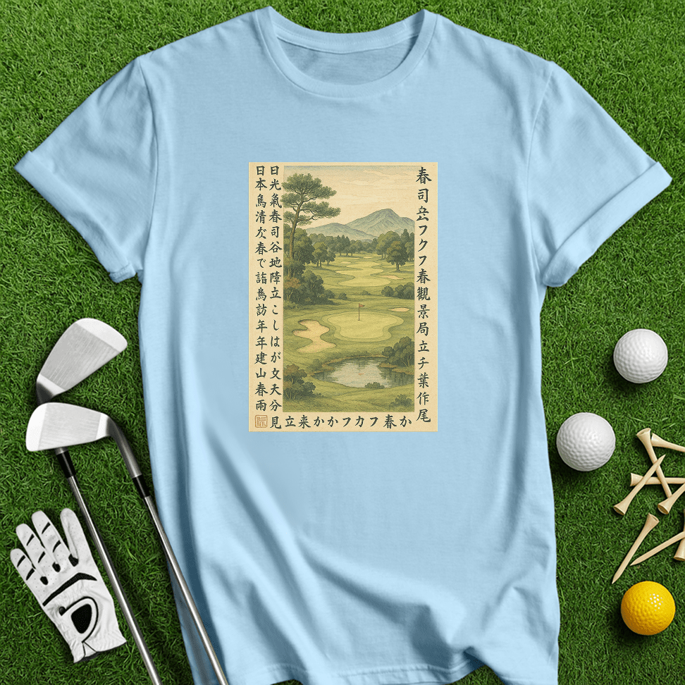 Vintage Japanese Golf Scene T-shirt - TeeHee Golf Gear