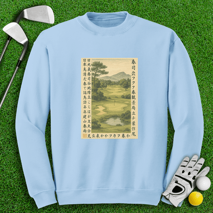 Vintage Japanese Golf Scene Crewneck - TeeHee Golf Gear